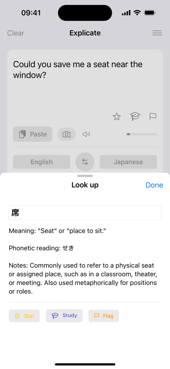 Look up sheet explaining the word 席