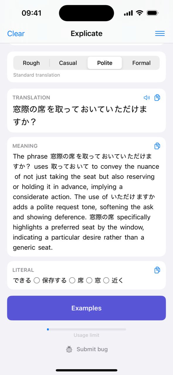Meaning section explaining a Japanese phrase
